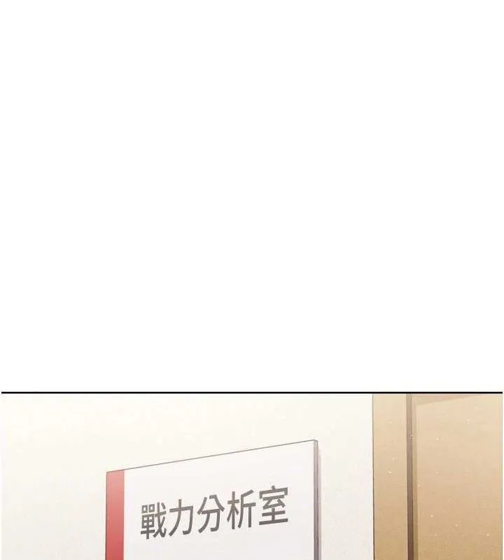 第48话-令人垂涎的美魔女教练 58